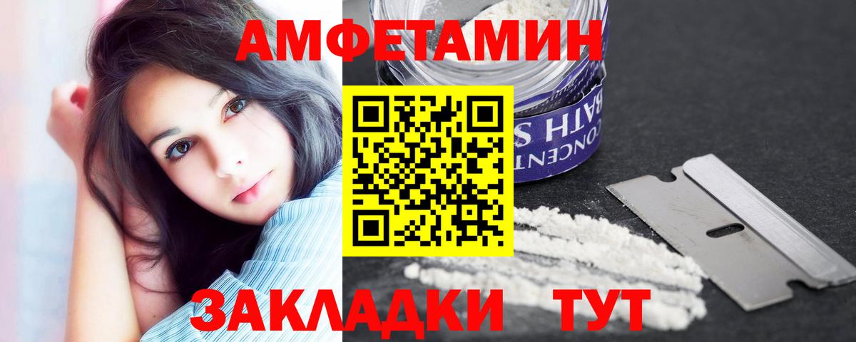 АМФ Розовый Ханты-Мансийск