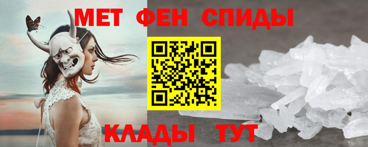 АМФЕТАМИН 98%  Амфетамин  Ханты-Мансийск  Вход с VPN 