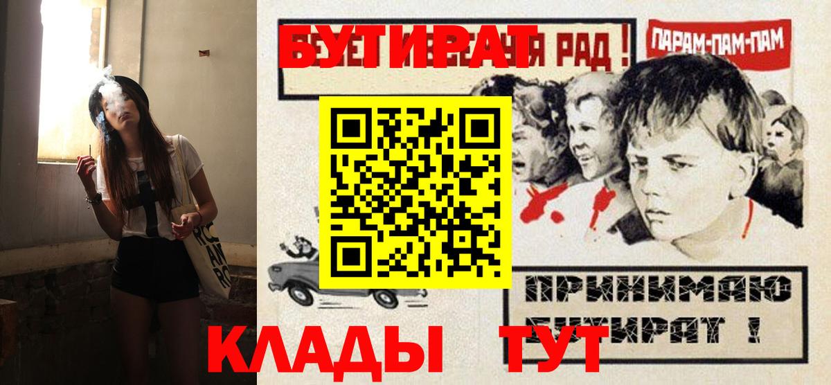 БУТИРАТ оксана Ханты-Мансийск