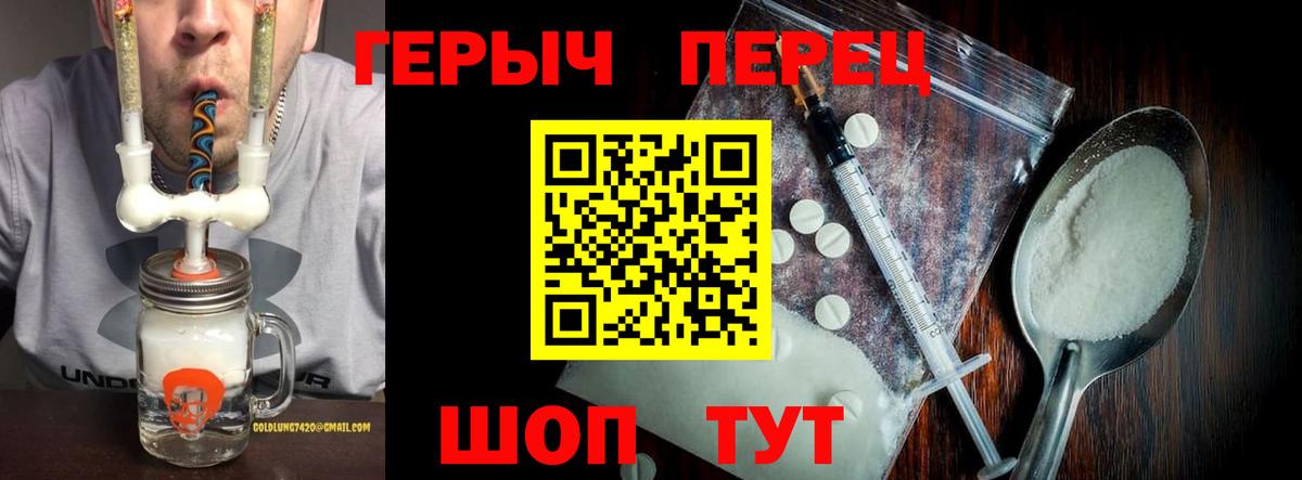 Ханты-Мансийск  ГЕРОИН афганец  Вход с VPN 