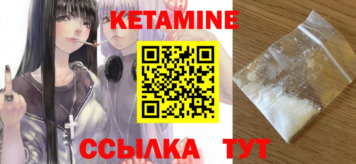 MEGA маркетплейс  Вход с VPN  Кетамин VHQ  Ханты-Мансийск  маркетплейс телеграм  Кетамин ketamine 