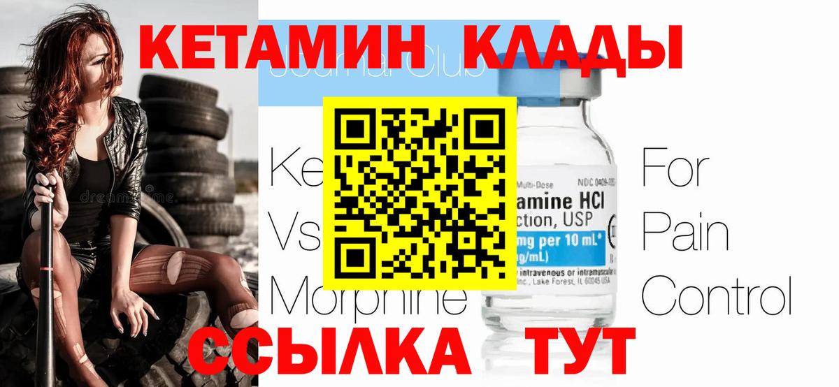 Вейп ТГК  А ПВП СОЛЬ кристаллы  Вход с VPN  Ханты-Мансийск  Мефедрон   Каннабис 
