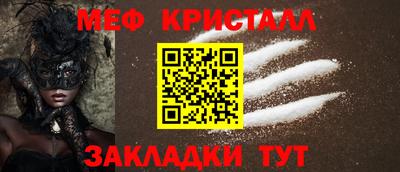 амфетамин Лесосибирск