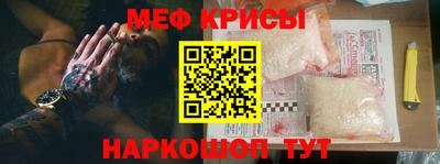 амфетамин Лесосибирск