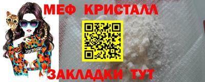 амфетамин Лесосибирск