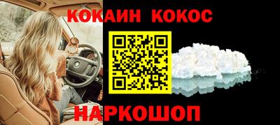 Альфа ПВП Ливны