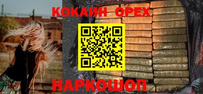 бошки Ликино-Дулёво