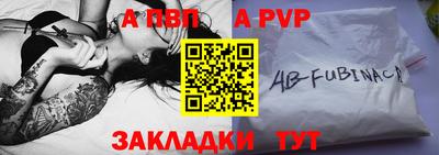 Альфа ПВП Ливны