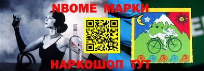 амфетамин Лесосибирск
