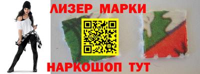 амфетамин Лесосибирск