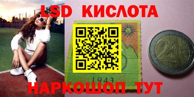 амфетамин Лесосибирск