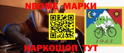 амфетамин Лесосибирск