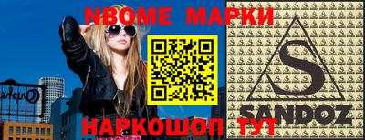 бошки Ликино-Дулёво