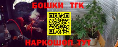 бошки Ликино-Дулёво