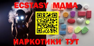 Альфа ПВП Ливны