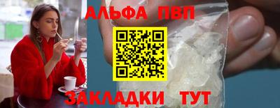 Альфа ПВП Ливны