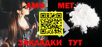 амфетамин Лесосибирск