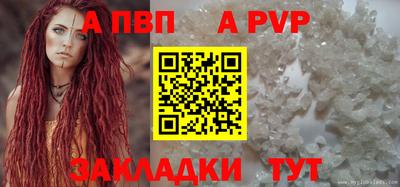 амфетамин Лесосибирск