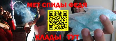 Альфа ПВП Ливны