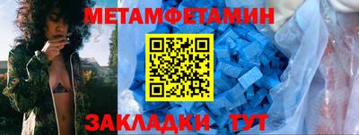 амфетамин Лесосибирск