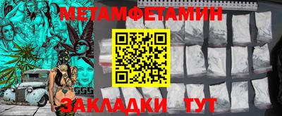 Альфа ПВП Ливны