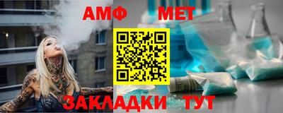 амфетамин Лесосибирск