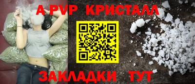 амфетамин Лесосибирск