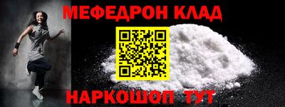 бошки Ликино-Дулёво