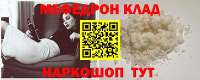 бошки Ликино-Дулёво