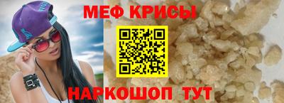 амфетамин Лесосибирск