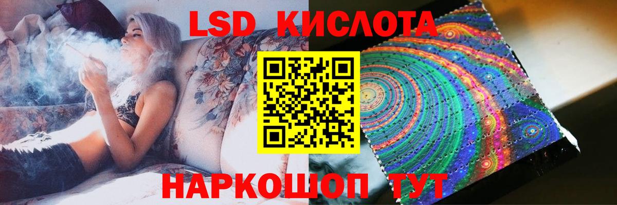 Ханты-Мансийск  ЛСД экстази ecstasy  ссылка на мегу ссылка  ЛСД экстази  ЛСД экстази ecstasy  Вход с VPN 