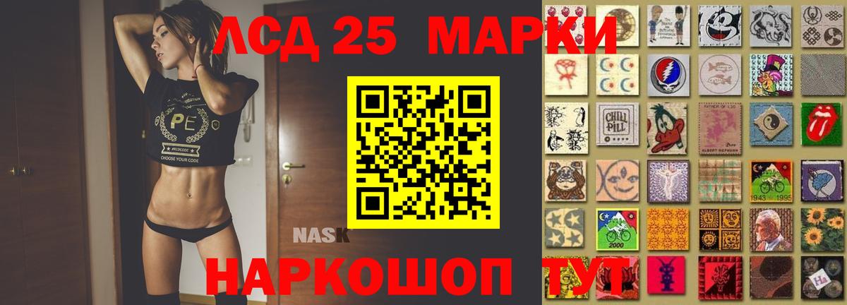Лсд 25 экстази ecstasy Ханты-Мансийск