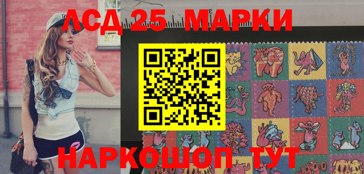 Марки NBOMe  Вход с VPN  Ханты-Мансийск  Марки N-bome 1500мкг  Марки N-bome 1500мкг 