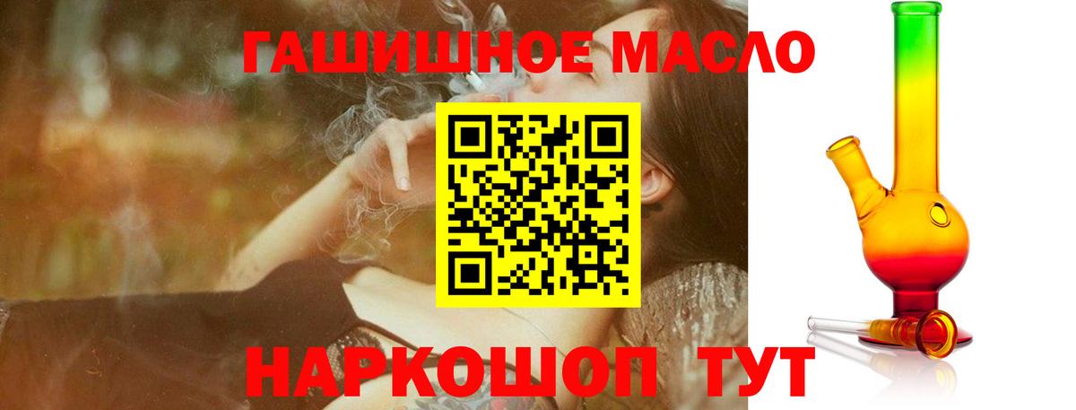 Дистиллят ТГК концентрат Ханты-Мансийск