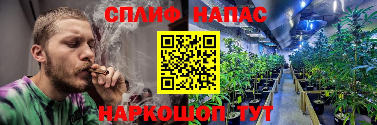 Марихуана THC 21%  Вход с VPN  Конопля Ganja  Ханты-Мансийск  Шишки марихуана Bruce Banner 
