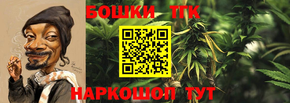 Бошки марихуана White Widow Ханты-Мансийск